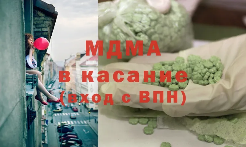 blacksprut ТОР  Белебей  MDMA VHQ 